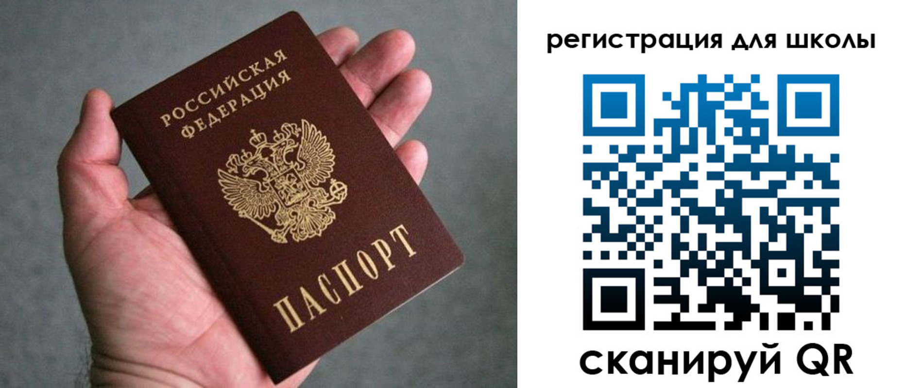 прописка в квартире в Ставропольском крае
