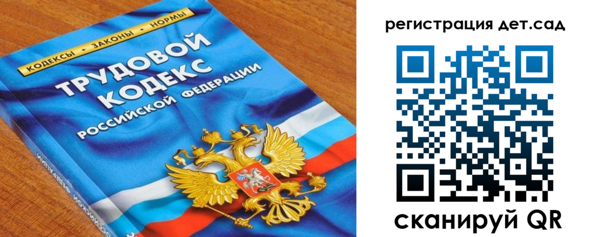 временная регистрация поиск в Ставропольском крае