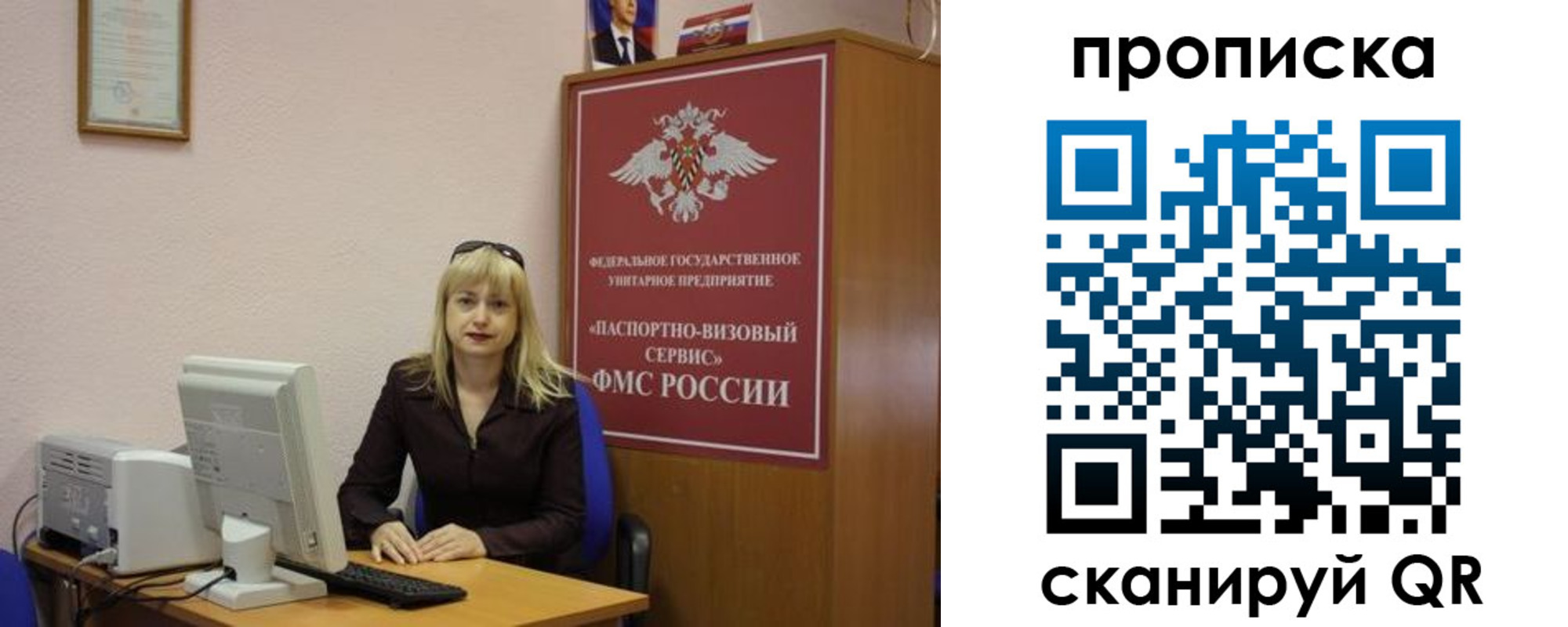 прописка ребенка в Ставропольском крае